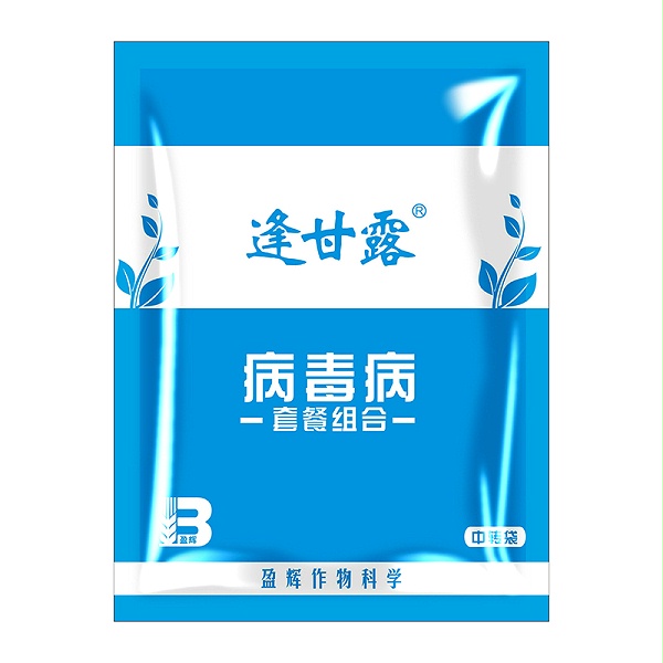 逢甘露套餐-800px.jpg