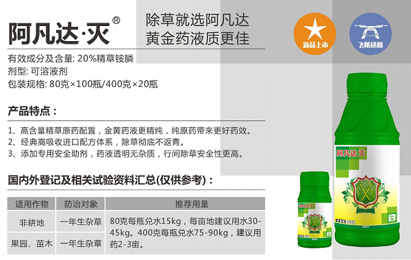 2023年盈辉产品手册_81_看图王