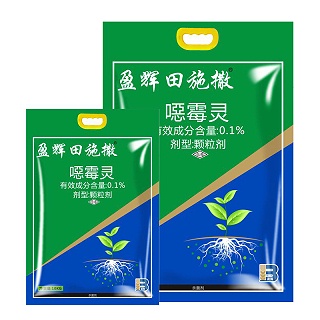 盈辉田施撒®